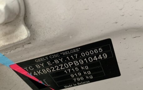 Geely Coolray I, 2023 год, 1 240 000 рублей, 4 фотография