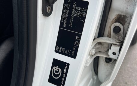 Hyundai Solaris II рестайлинг, 2014 год, 860 000 рублей, 27 фотография