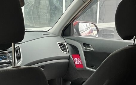 Hyundai Creta I рестайлинг, 2017 год, 1 700 000 рублей, 17 фотография