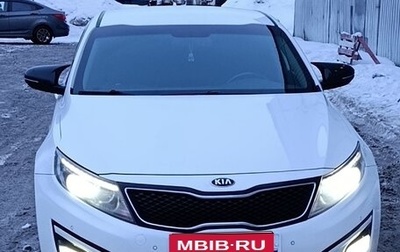KIA Optima III, 2015 год, 1 200 000 рублей, 1 фотография