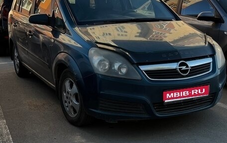 Opel Zafira B, 2006 год, 420 000 рублей, 1 фотография