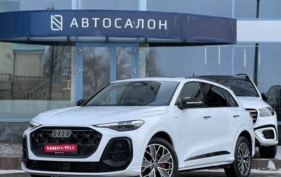 Audi Q5, 2026 год, 6 290 000 рублей, 1 фотография