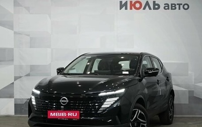 Nissan Qashqai, 2025 год, 3 330 000 рублей, 1 фотография