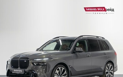 BMW X7, 2026 год, 22 990 000 рублей, 1 фотография