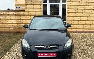 KIA cee'd I рестайлинг, 2008 год, 615 000 рублей, 1 фотография