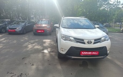 Toyota RAV4, 2014 год, 1 800 000 рублей, 1 фотография