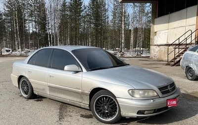 Opel Omega B, 2000 год, 200 000 рублей, 1 фотография