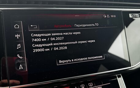Audi Q8 I, 2018 год, 7 100 000 рублей, 24 фотография