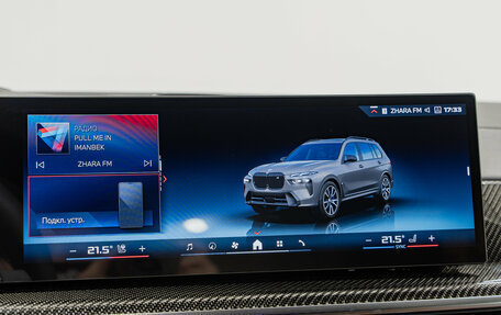 BMW X7, 2026 год, 22 990 000 рублей, 25 фотография