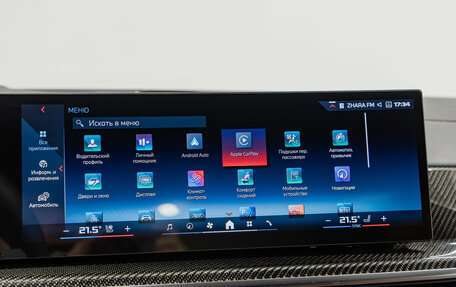 BMW X7, 2026 год, 22 990 000 рублей, 26 фотография