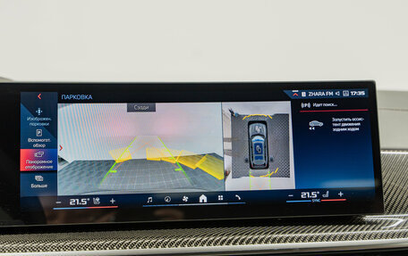 BMW X7, 2026 год, 22 990 000 рублей, 28 фотография