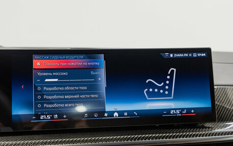 BMW X7, 2026 год, 22 990 000 рублей, 27 фотография