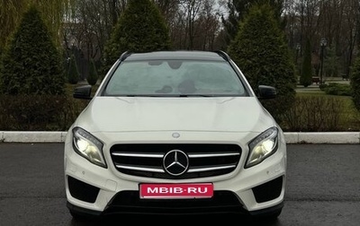 Mercedes-Benz GLA, 2016 год, 2 430 000 рублей, 1 фотография