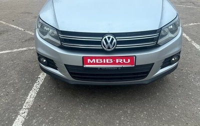 Volkswagen Tiguan I, 2016 год, 1 299 999 рублей, 1 фотография