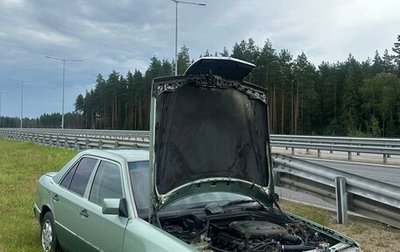 Mercedes-Benz W124, 1991 год, 200 000 рублей, 1 фотография