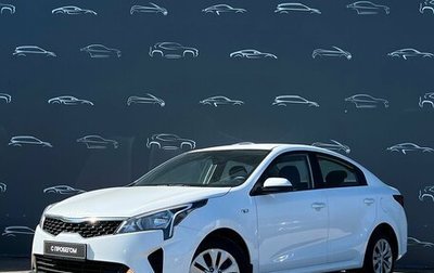 KIA Rio IV, 2021 год, 1 546 400 рублей, 1 фотография