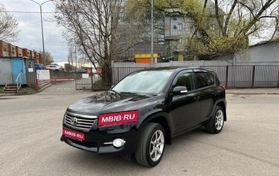 Toyota RAV4, 2010 год, 1 300 000 рублей, 1 фотография