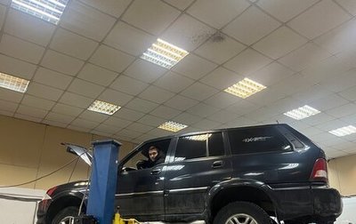 ТагАЗ Road Partner, 2008 год, 400 000 рублей, 1 фотография