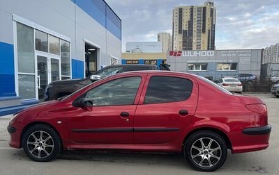 Peugeot 206, 2008 год, 245 000 рублей, 1 фотография
