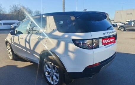 Land Rover Discovery Sport I рестайлинг, 2015 год, 2 090 000 рублей, 3 фотография