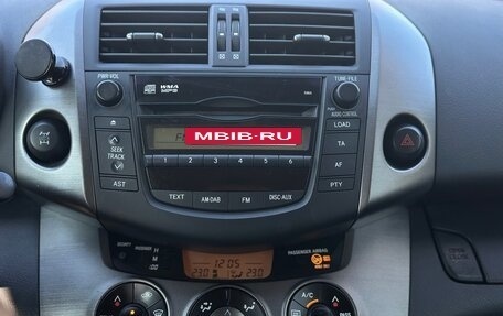 Toyota RAV4, 2012 год, 1 349 000 рублей, 25 фотография