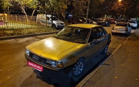Audi 80, 1990 год, 70 000 рублей, 6 фотография