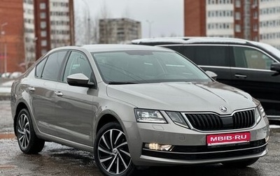 Skoda Octavia, 2018 год, 2 150 000 рублей, 1 фотография