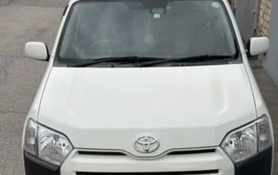 Toyota Succeed I рестайлинг, 2018 год, 1 499 000 рублей, 1 фотография