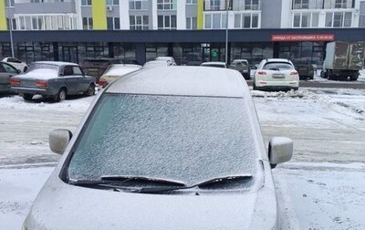 Suzuki Wagon R V, 2015 год, 500 000 рублей, 1 фотография