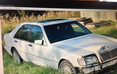 Mercedes-Benz S-Класс, 1998 год, 365 000 рублей, 1 фотография