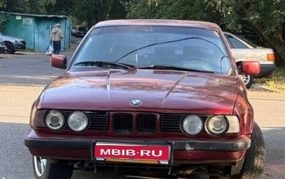 BMW 5 серия, 1992 год, 370 000 рублей, 1 фотография
