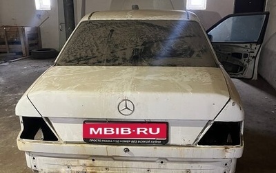 Mercedes-Benz W124, 1986 год, 100 000 рублей, 1 фотография