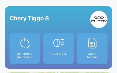 Chery Tiggo 8 I, 2023 год, 2 300 000 рублей, 23 фотография