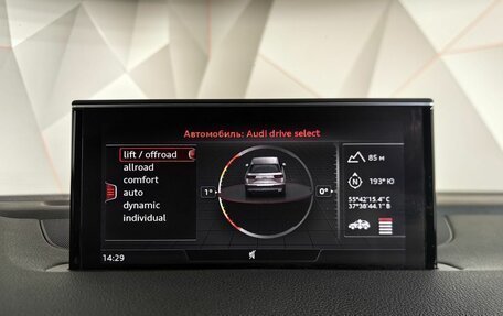 Audi Q7, 2018 год, 4 795 000 рублей, 22 фотография