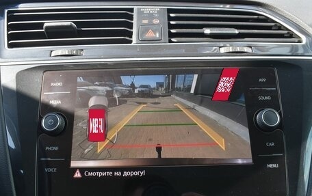 Volkswagen Tiguan II, 2018 год, 2 555 000 рублей, 16 фотография