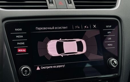 Skoda Octavia, 2018 год, 2 150 000 рублей, 25 фотография