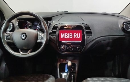 Renault Kaptur I рестайлинг, 2020 год, 1 890 000 рублей, 12 фотография