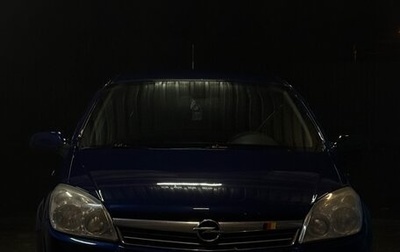 Opel Astra H, 2007 год, 350 000 рублей, 1 фотография