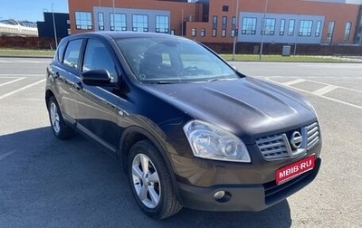 Nissan Qashqai, 2009 год, 849 000 рублей, 1 фотография