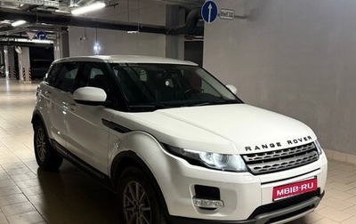 Land Rover Range Rover Evoque I, 2012 год, 2 350 000 рублей, 1 фотография