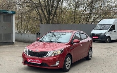 KIA Rio III рестайлинг, 2013 год, 919 000 рублей, 1 фотография