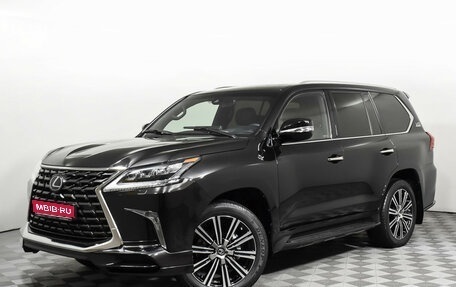 Lexus LX III, 2021 год, 10 990 000 рублей, 1 фотография