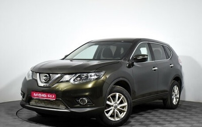 Nissan X-Trail, 2017 год, 1 790 000 рублей, 1 фотография