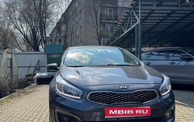 KIA cee'd III, 2017 год, 1 700 000 рублей, 1 фотография