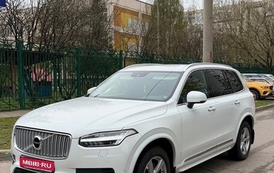 Volvo XC90 II рестайлинг, 2016 год, 4 100 000 рублей, 1 фотография