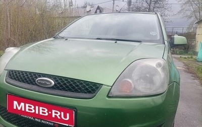 Ford Fiesta, 2006 год, 390 000 рублей, 1 фотография
