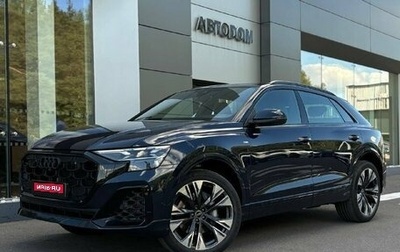 Audi Q8 I, 2025 год, 15 530 107 рублей, 1 фотография