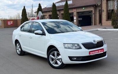 Skoda Octavia, 2016 год, 950 000 рублей, 1 фотография
