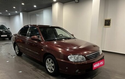KIA Spectra II (LD), 2007 год, 282 000 рублей, 1 фотография
