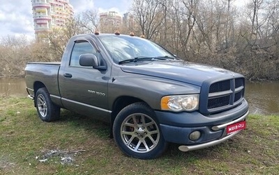 Dodge RAM III, 2004 год, 1 290 000 рублей, 1 фотография